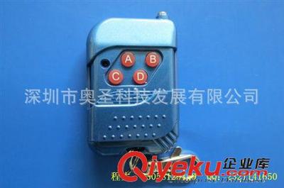 無線遙控器 自動門控制器、感應(yīng)門控制器、自動門配件 無線遙控器-深圳市奧圣科技發(fā)展提供無線遙控器 自動門控制器、感應(yīng)門控制器、自動門配件 無線遙控器的相關(guān)介紹、產(chǎn)品、服務(wù)、圖片、價(jià)格深圳市奧圣科技發(fā)展、百勝紅門威捷等遙控器;卷簾門遙控器;無線接收模塊;伸縮門控制器;道閘控制板;卷簾門遙控器控制板;自動感應(yīng)門遙控器;門磁報(bào)警器;管狀電機(jī)遙控器;外掛電機(jī)遙控器