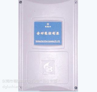 【供應(yīng)東莞電動門控制器、伸縮門控制盒、大門電路板圖片】供應(yīng)東莞電動門控制器、伸縮門控制盒、大門電路板圖片大全 - 東莞市塘廈路時安機(jī)電產(chǎn)品經(jīng)營部