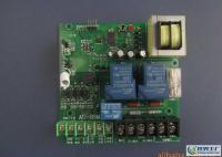 奧圣AU-SSM電動伸縮門控制器接收器門機含2只藍色推蓋遙控器_安全防護_世界工廠網中國產品信息庫