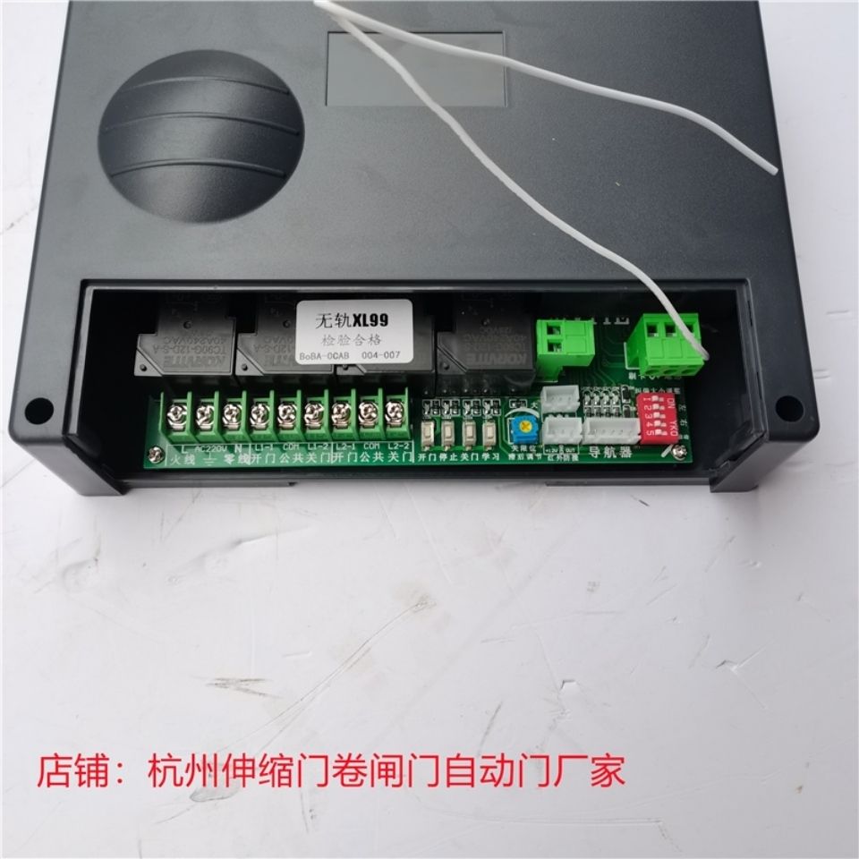 電動(dòng)伸縮門控制器電動(dòng)門鑰匙伸縮門遙控器433無軌控制主板可銳特