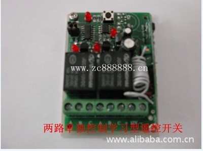 【遙控開關、遙控器、電路開發、開關、電工電氣、】價格,廠家,圖片,電工開關,惠州市惠城區智創電子經營部-