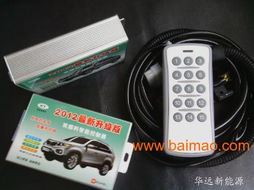 探索甲醇動力新篇章 長沙甲醇控制器、轉換器與改裝產品全解析